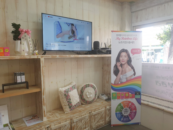 여우피부관리 PC 이미지 700030